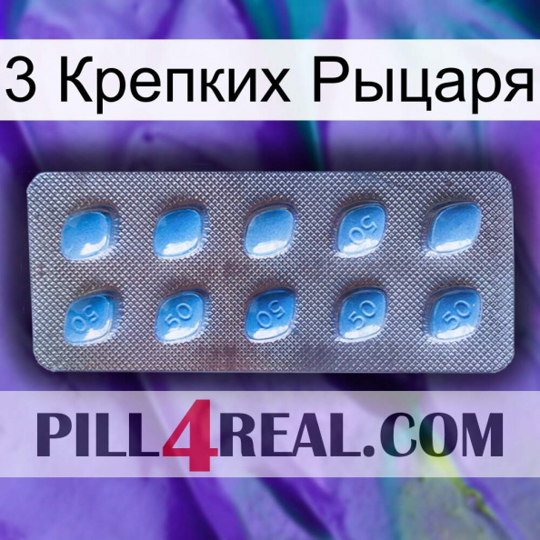 3 Крепких Рыцаря viagra3.jpg